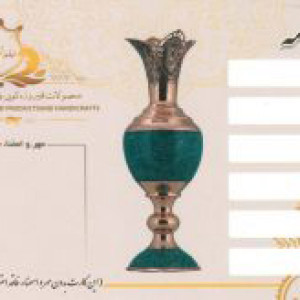 Honarlux Handicraft