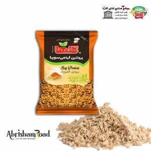 soy protein in Wholesale Best Prices Order Now