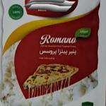Best Pizza cheese Available In Bulk Order