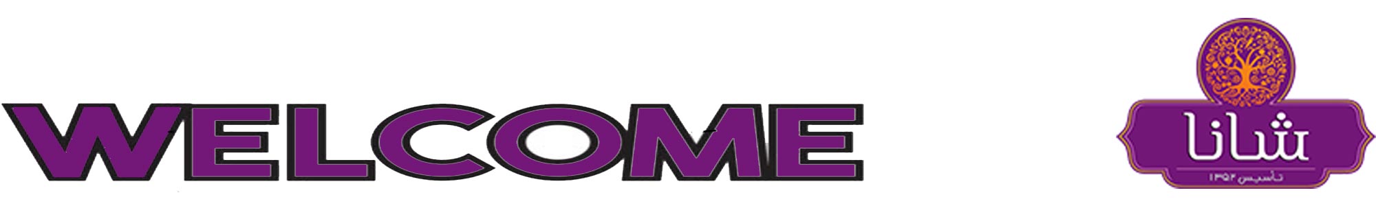 Shana Food Industries